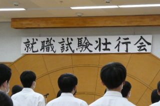 2021sikensoukou1.jpg