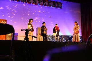 Syofuusai05.jpg