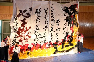 Syofuusai08.jpg