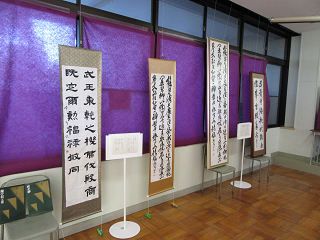 Syofuusai26.jpg